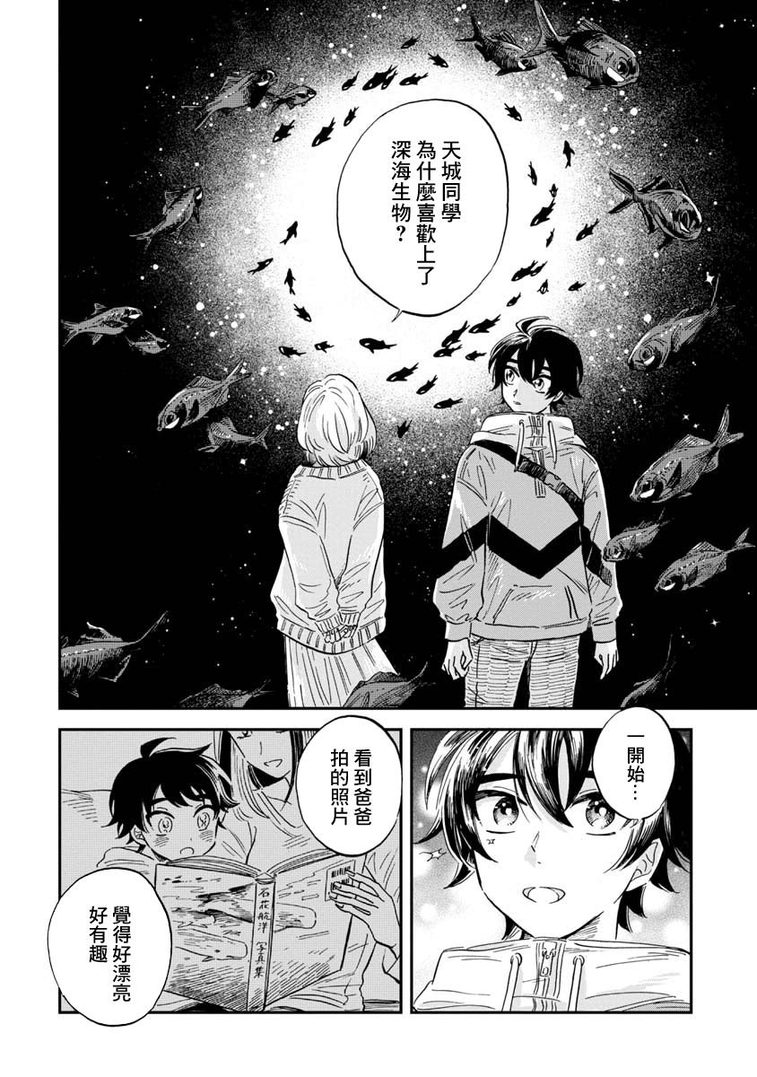 第25话