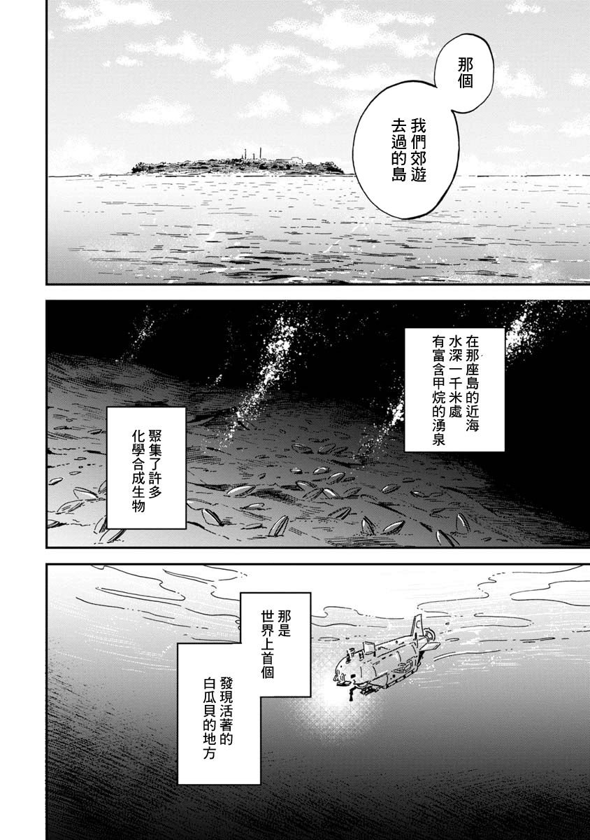 第25话