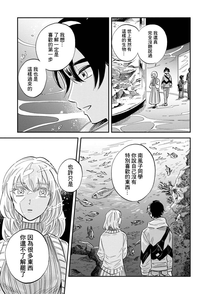 第25话