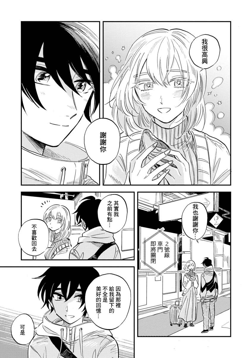 第25话