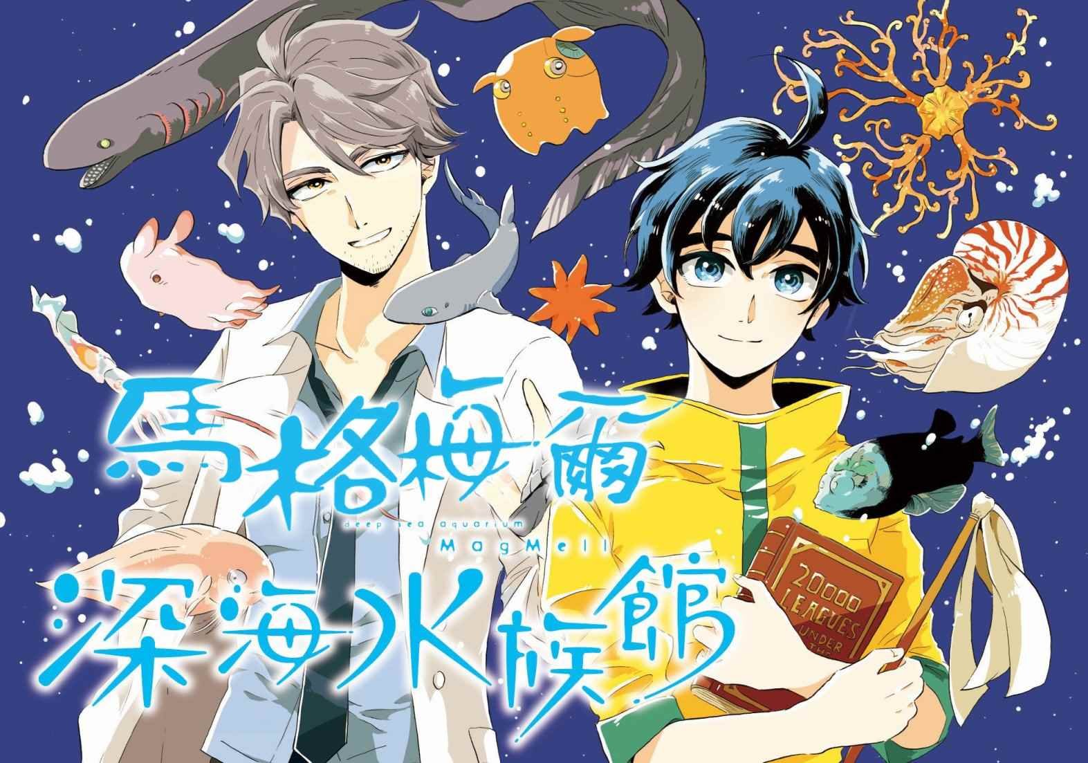 第2话