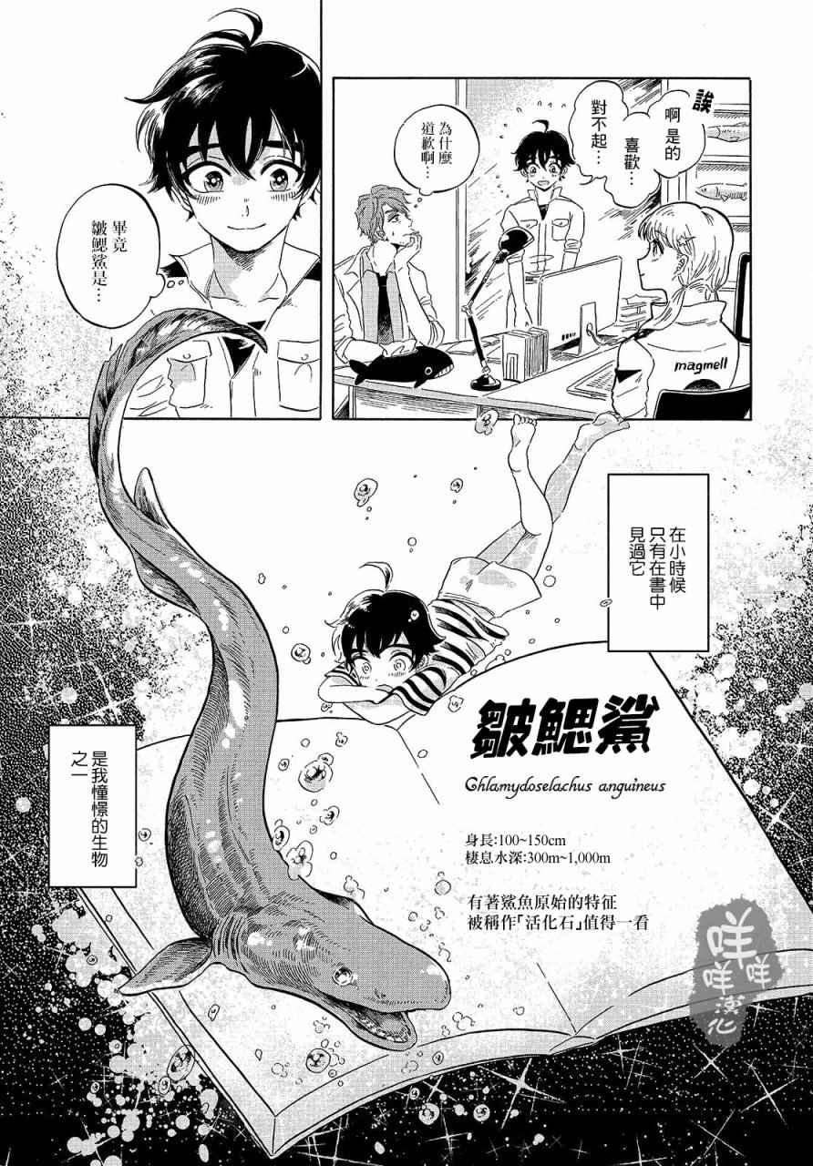 第2话