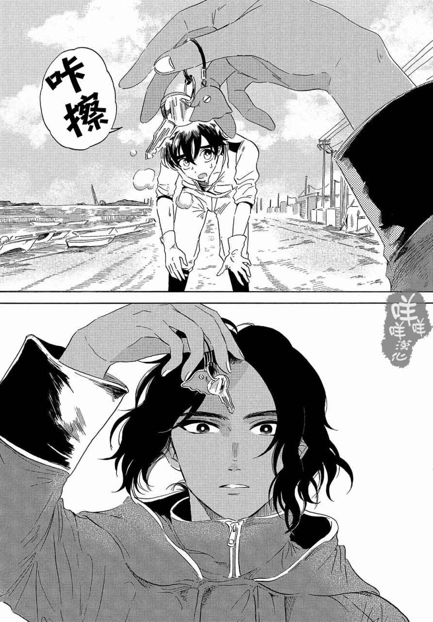 第2话