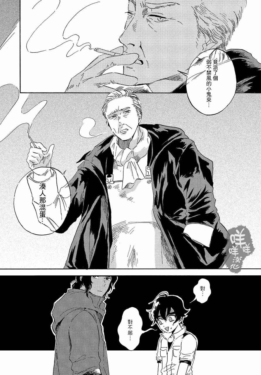第2话