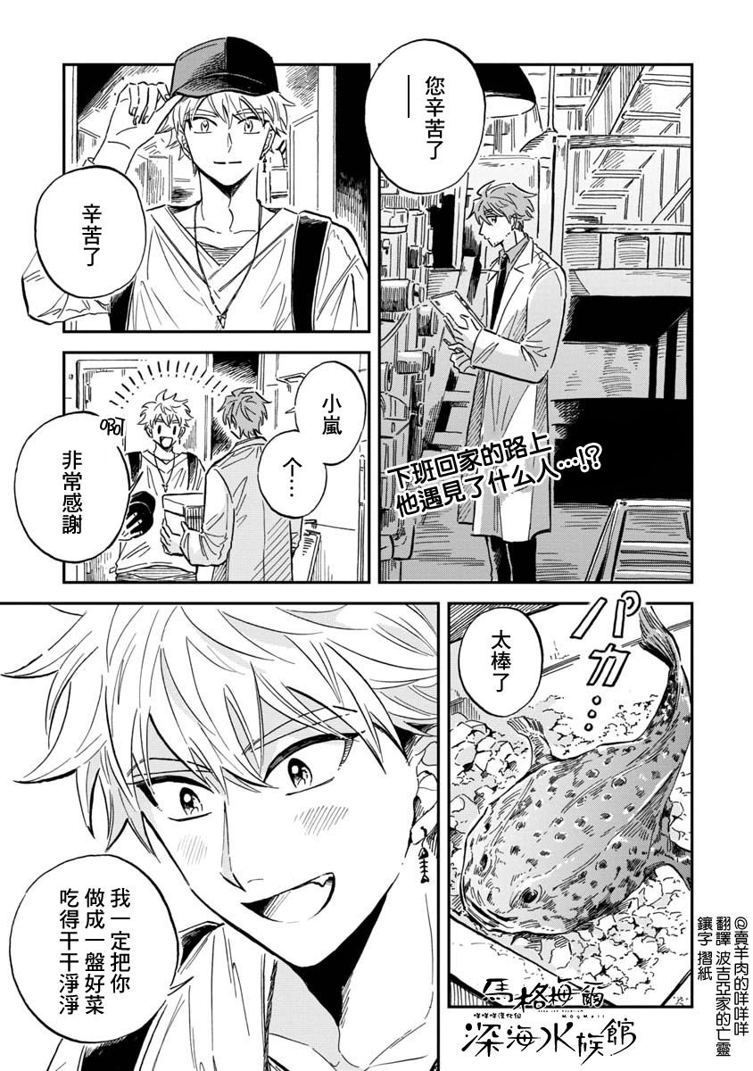 第28话