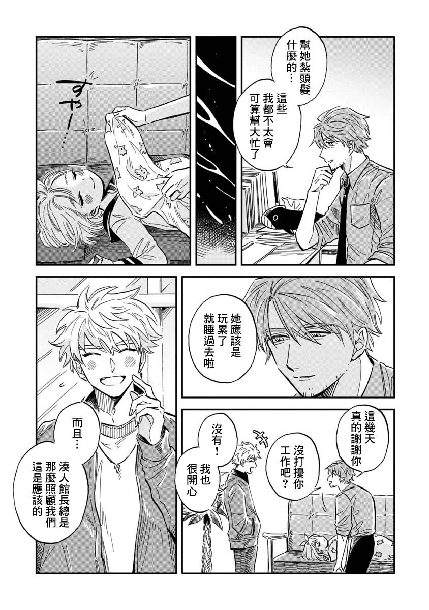 第28话