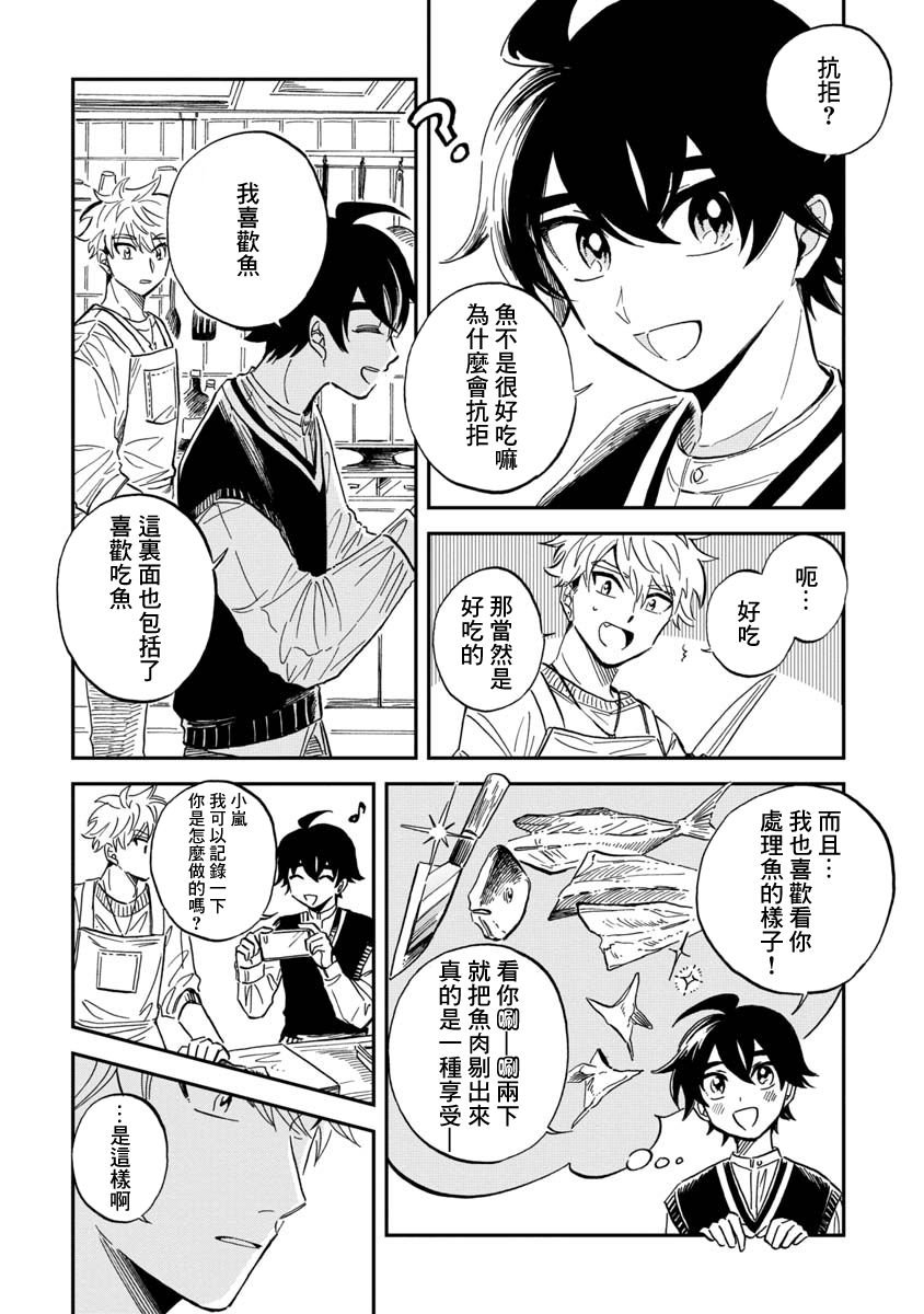 第28话