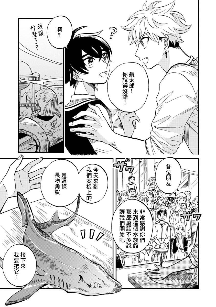 第28话