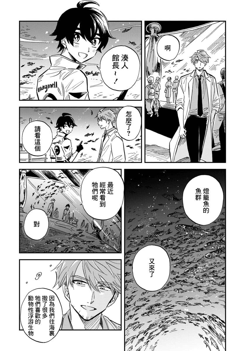 第28话