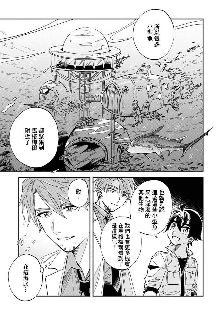 第28话