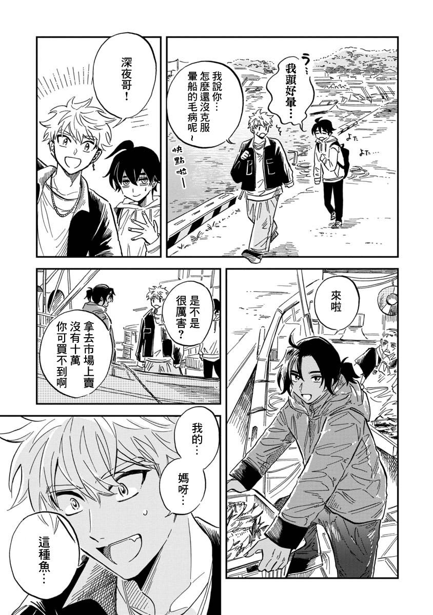 第28话