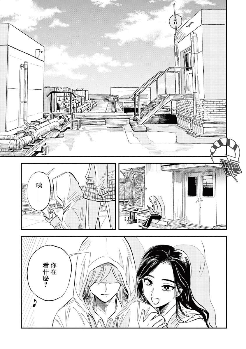 第30话 贡氏深海狗母鱼