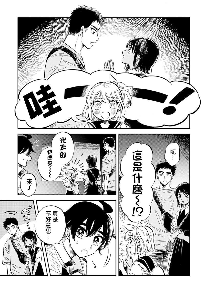 第31话