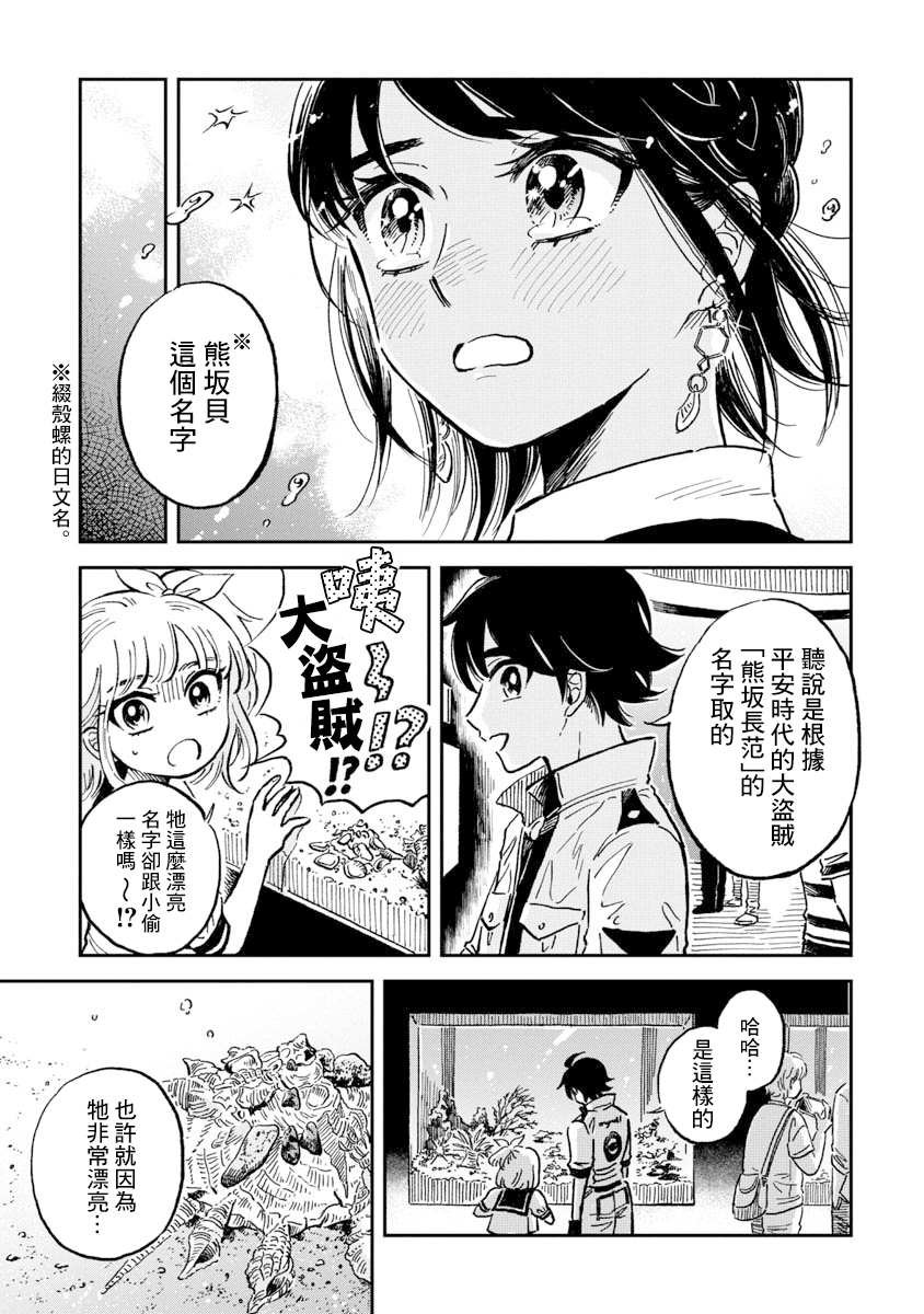 第31话