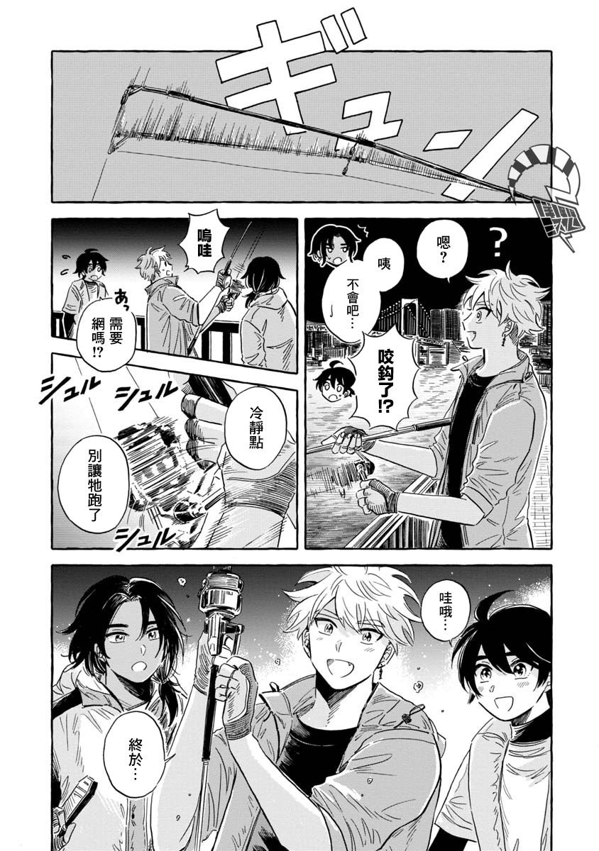 第36话 巨口鱼