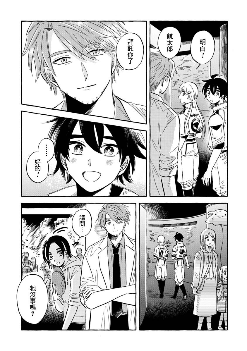 第37话