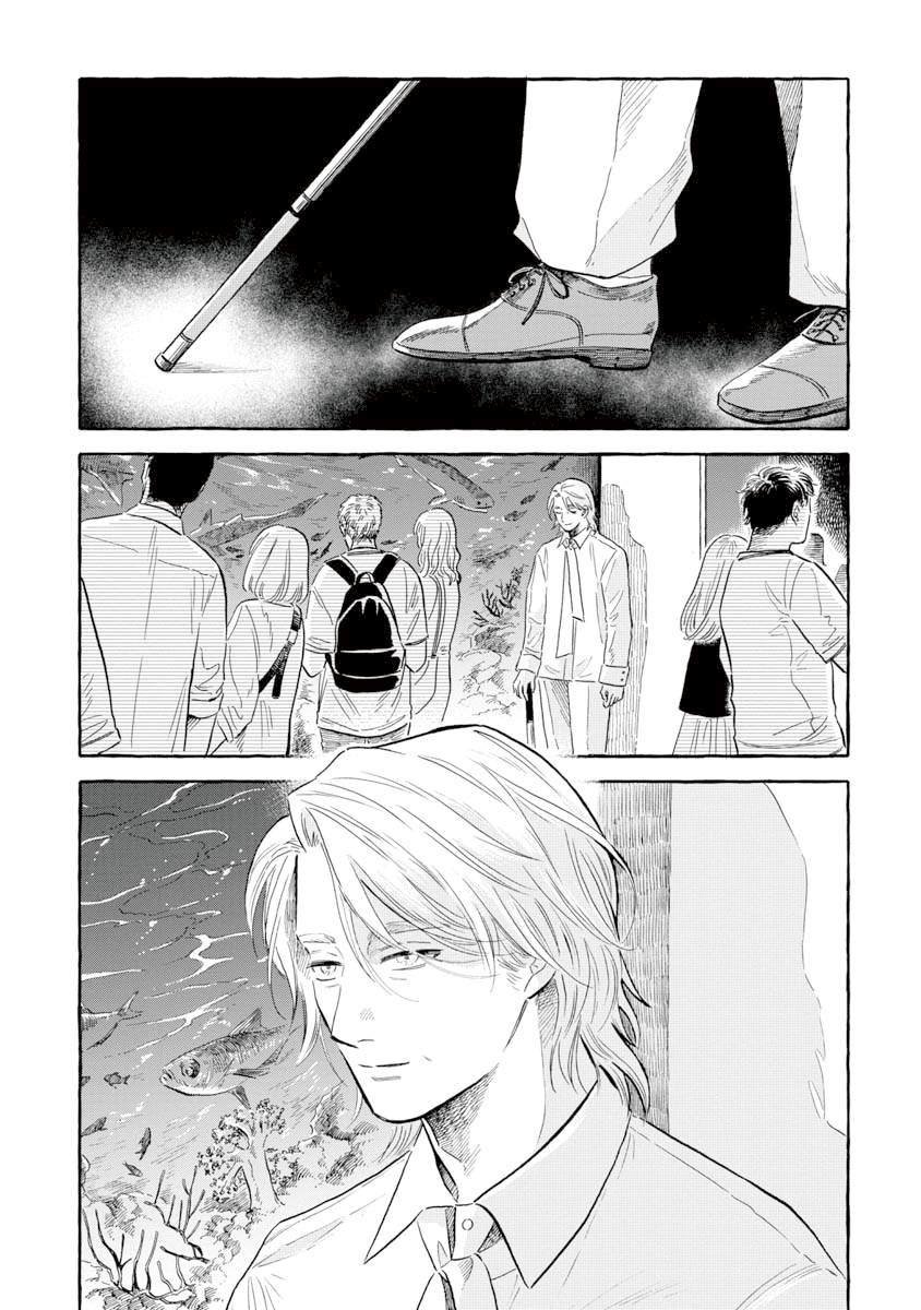 第38话 巨海萤