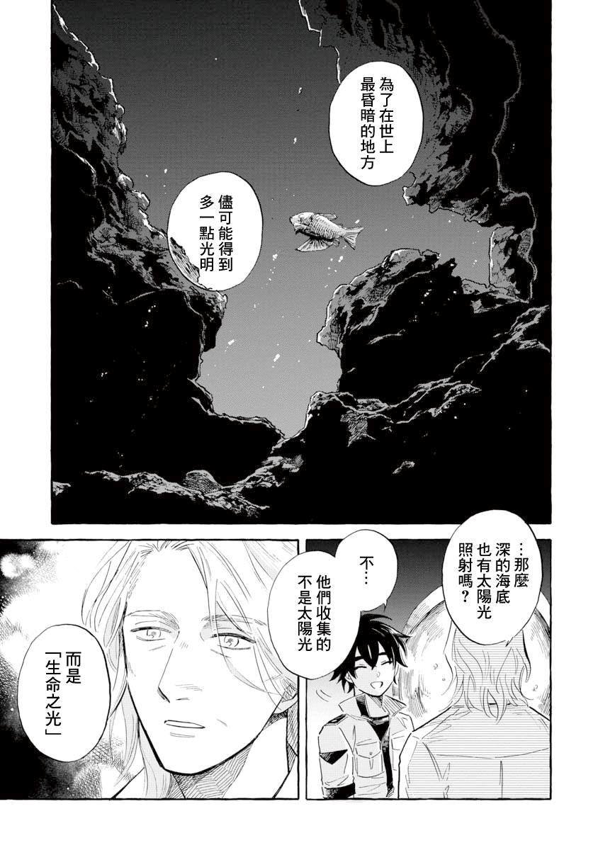 第38话 巨海萤