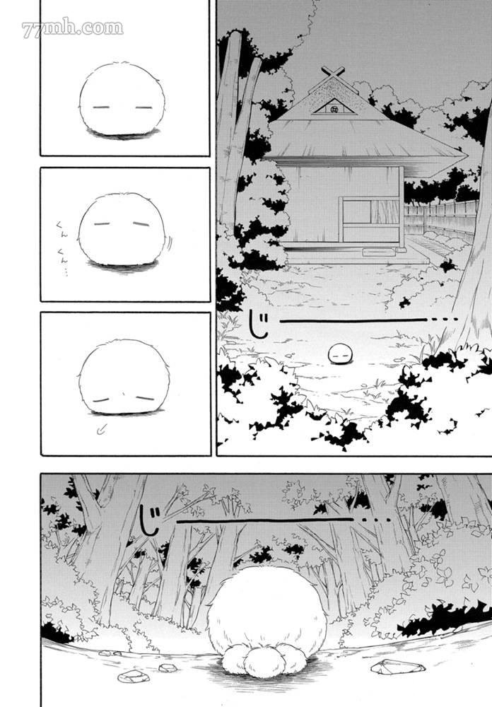 重复已隐藏