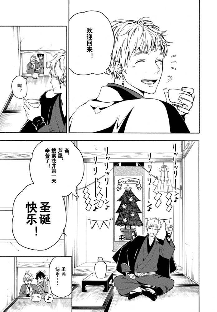 重复已隐藏