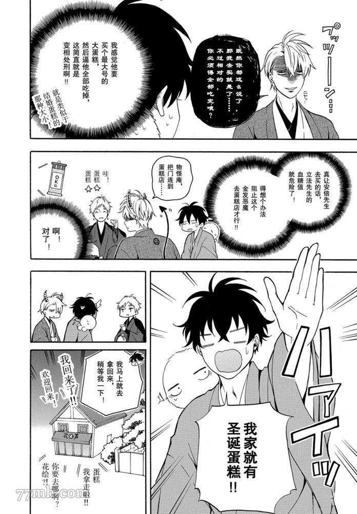重复已隐藏