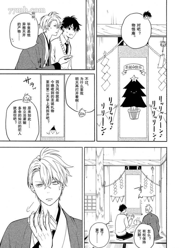 重复已隐藏