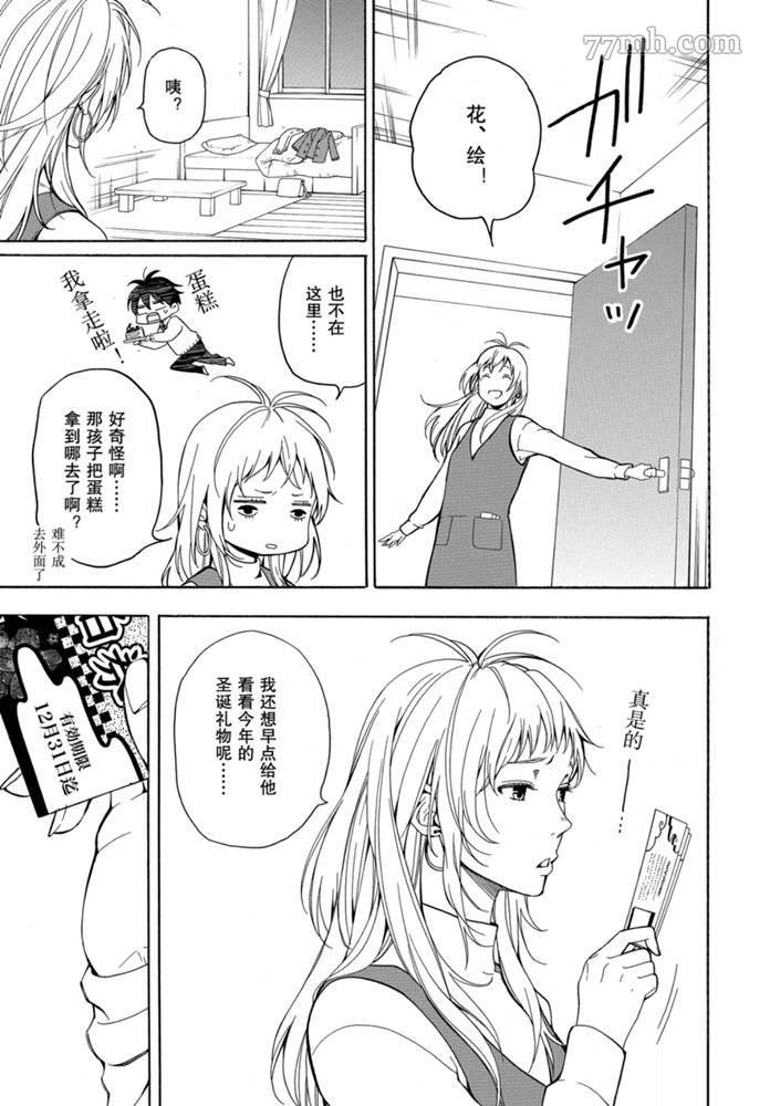 重复已隐藏