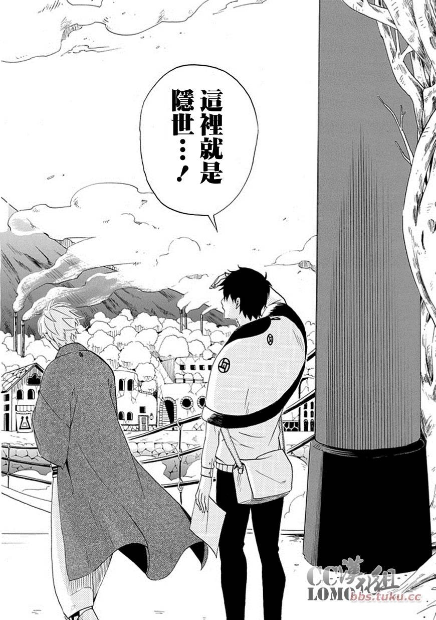 第8话