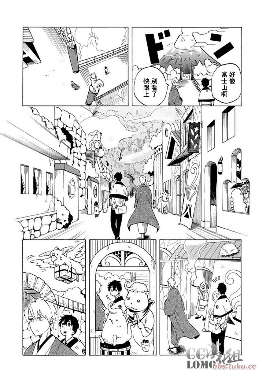 第8话