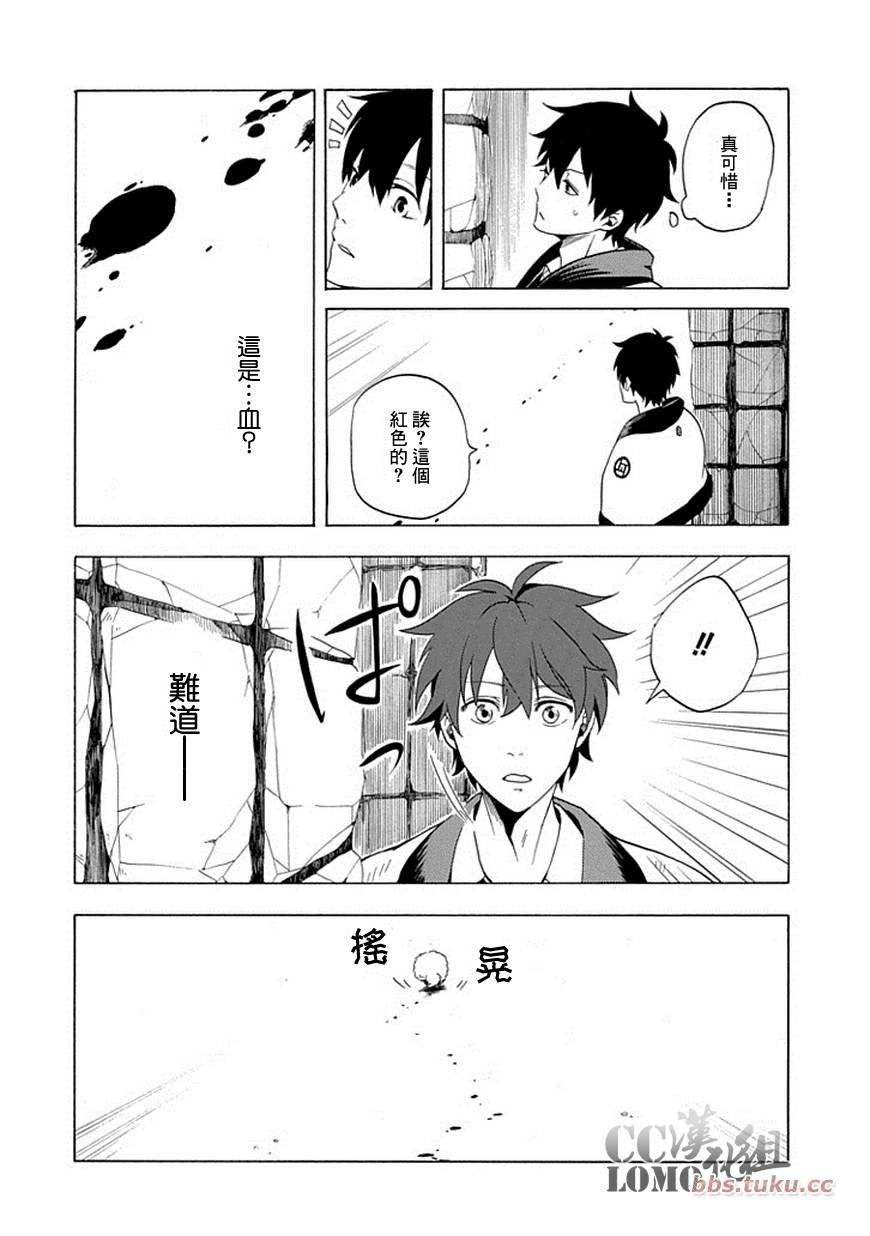 第8话