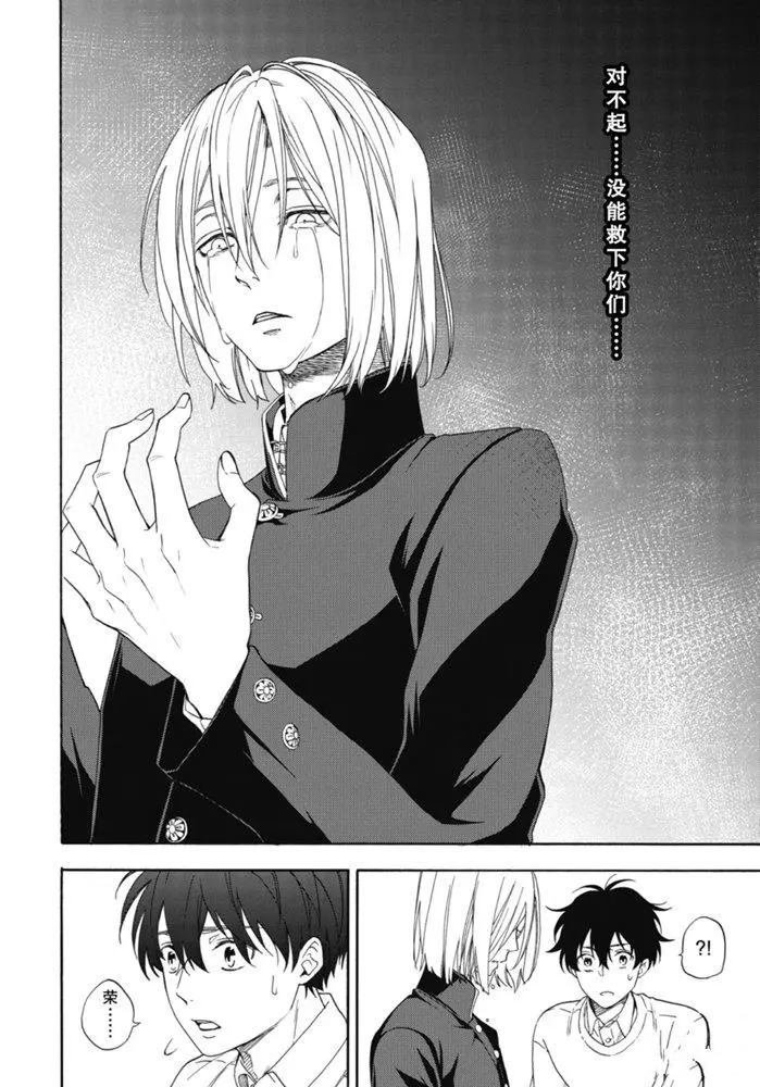 第87.2话 试看版