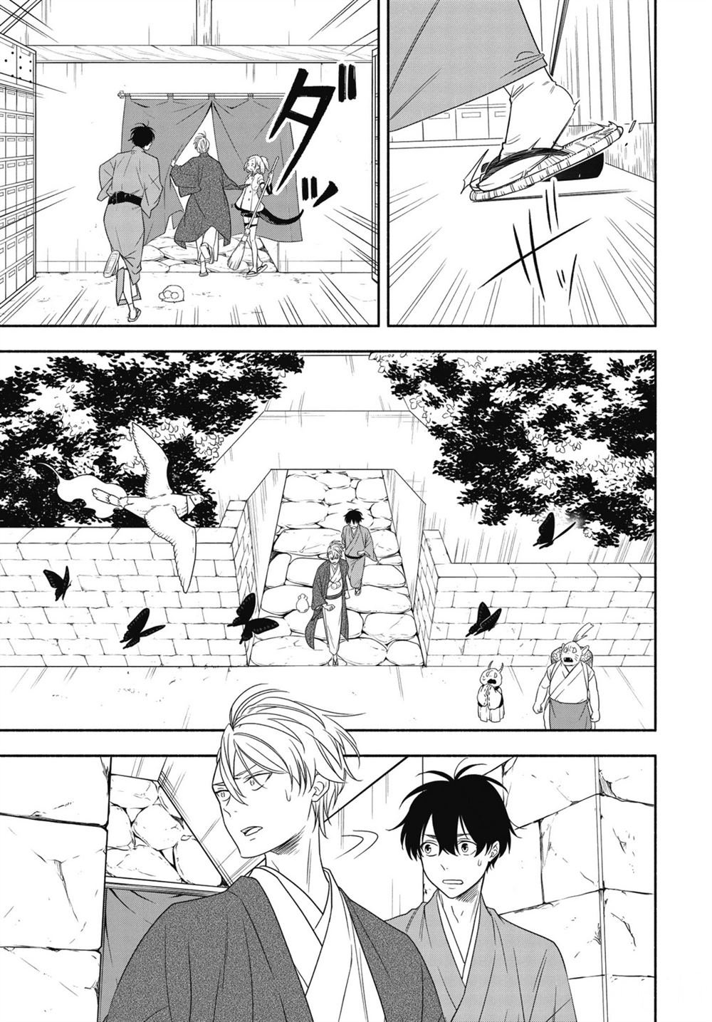 第88.2话 试看版