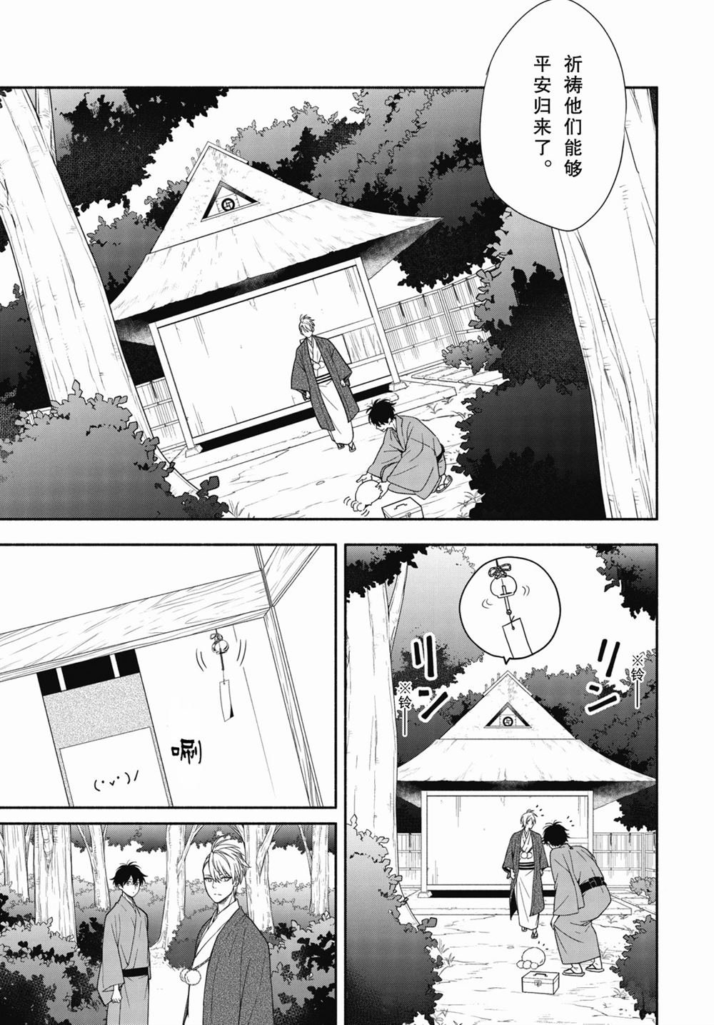 第89.1话 试看版