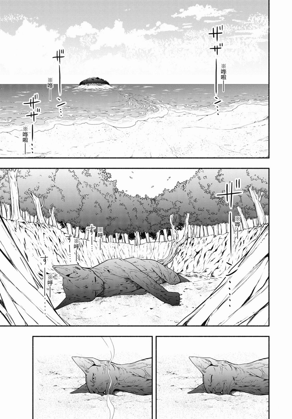 第89.1话 试看版