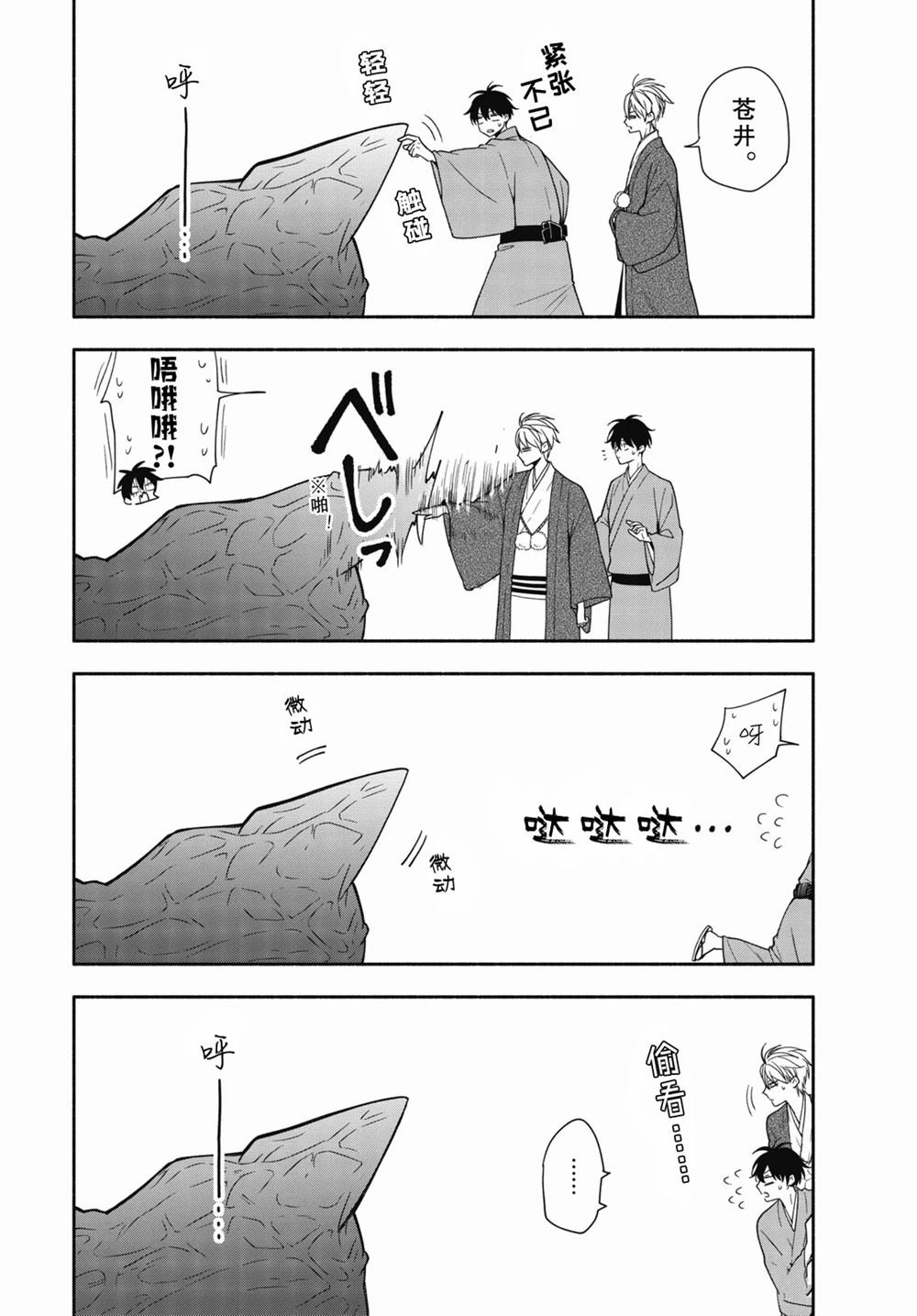 第89.1话 试看版