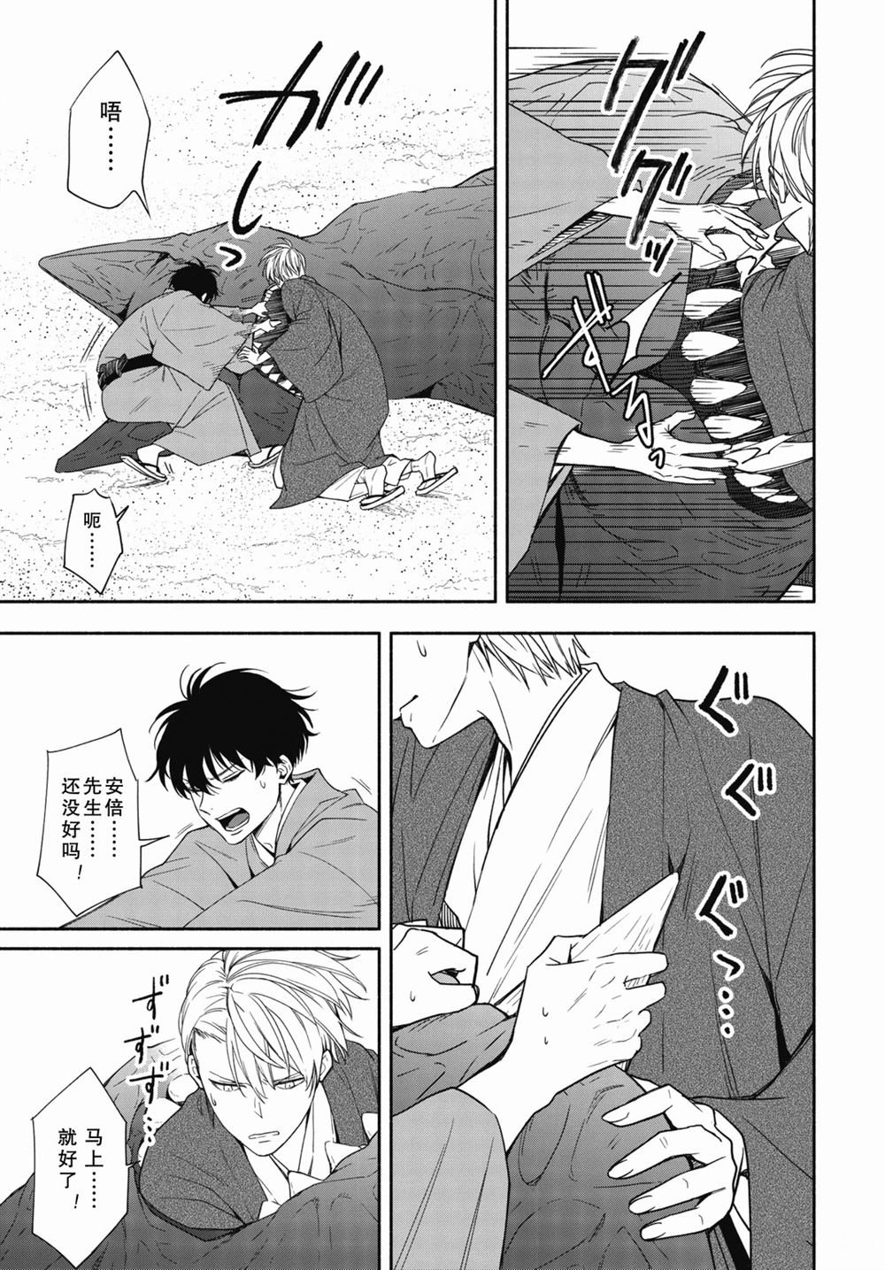 第89.2话 试看版