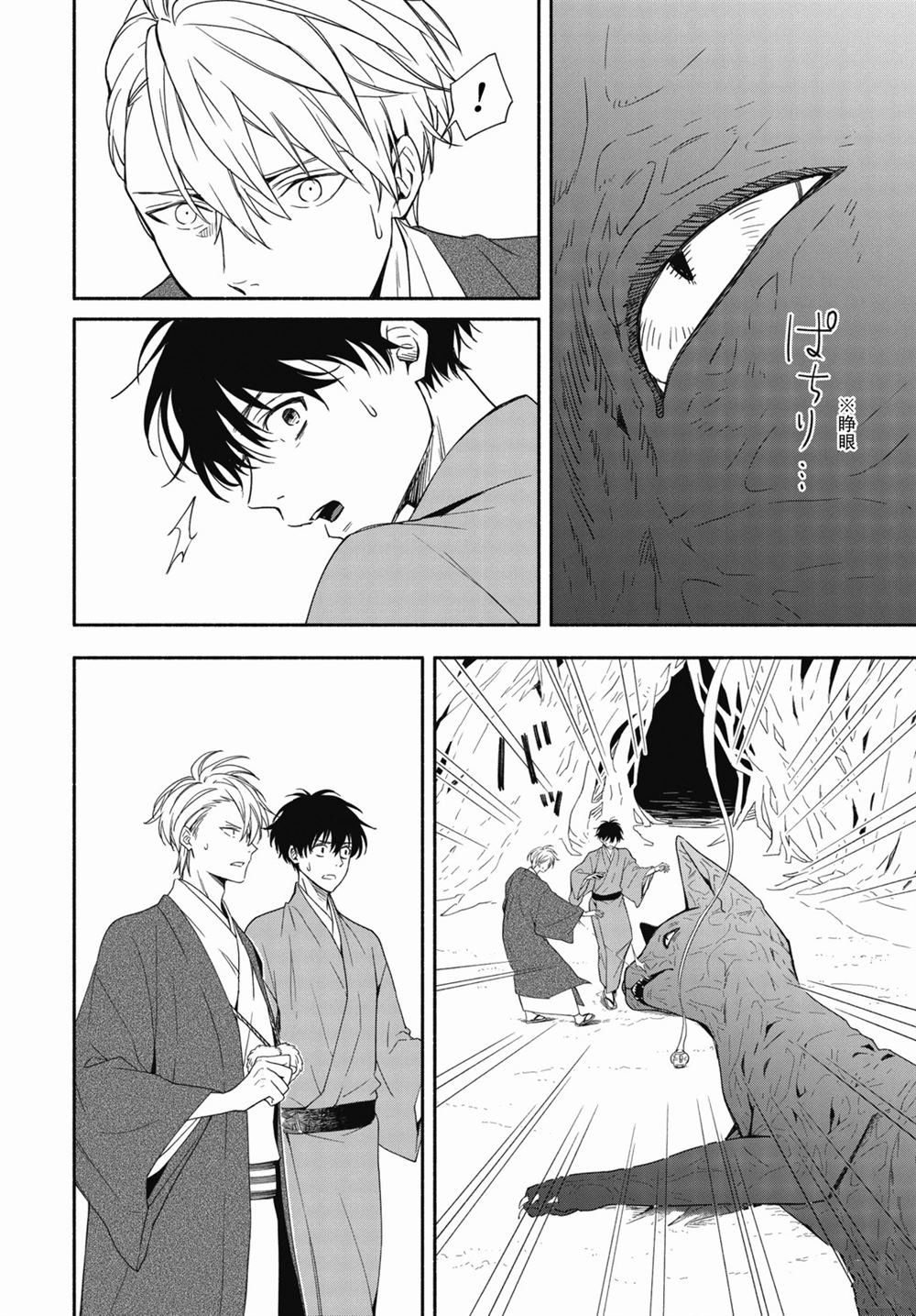 第89.2话 试看版