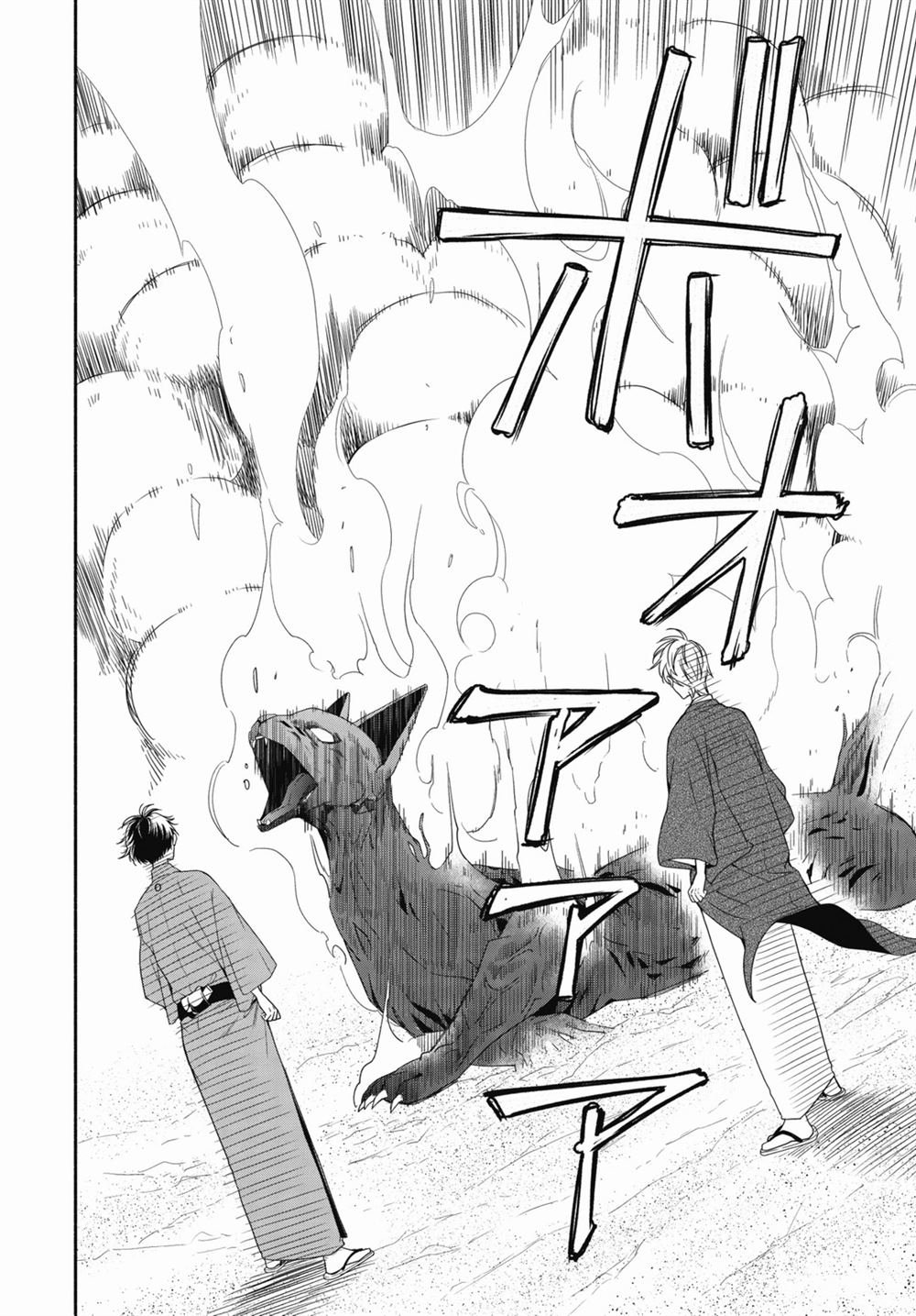 第89.2话 试看版