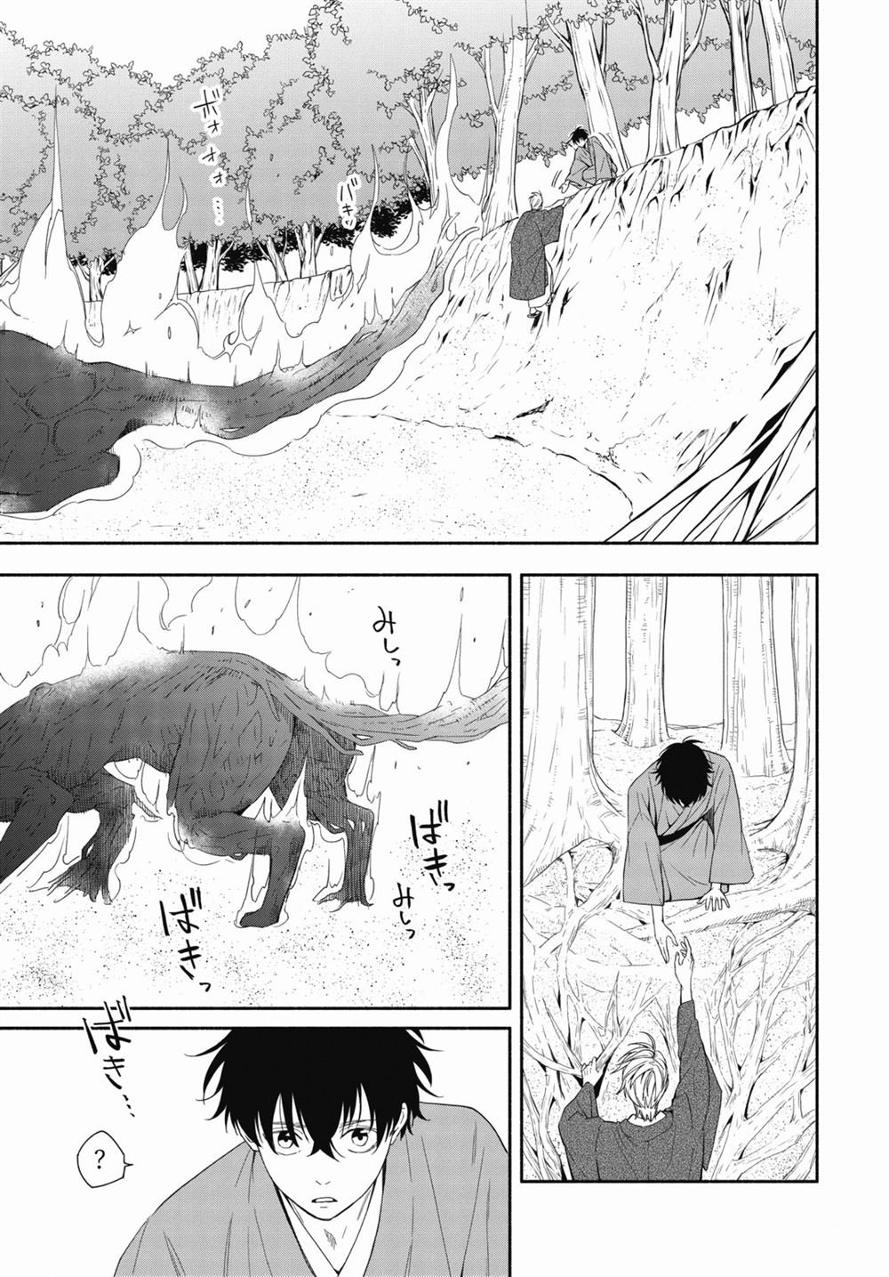 第89.2话 试看版