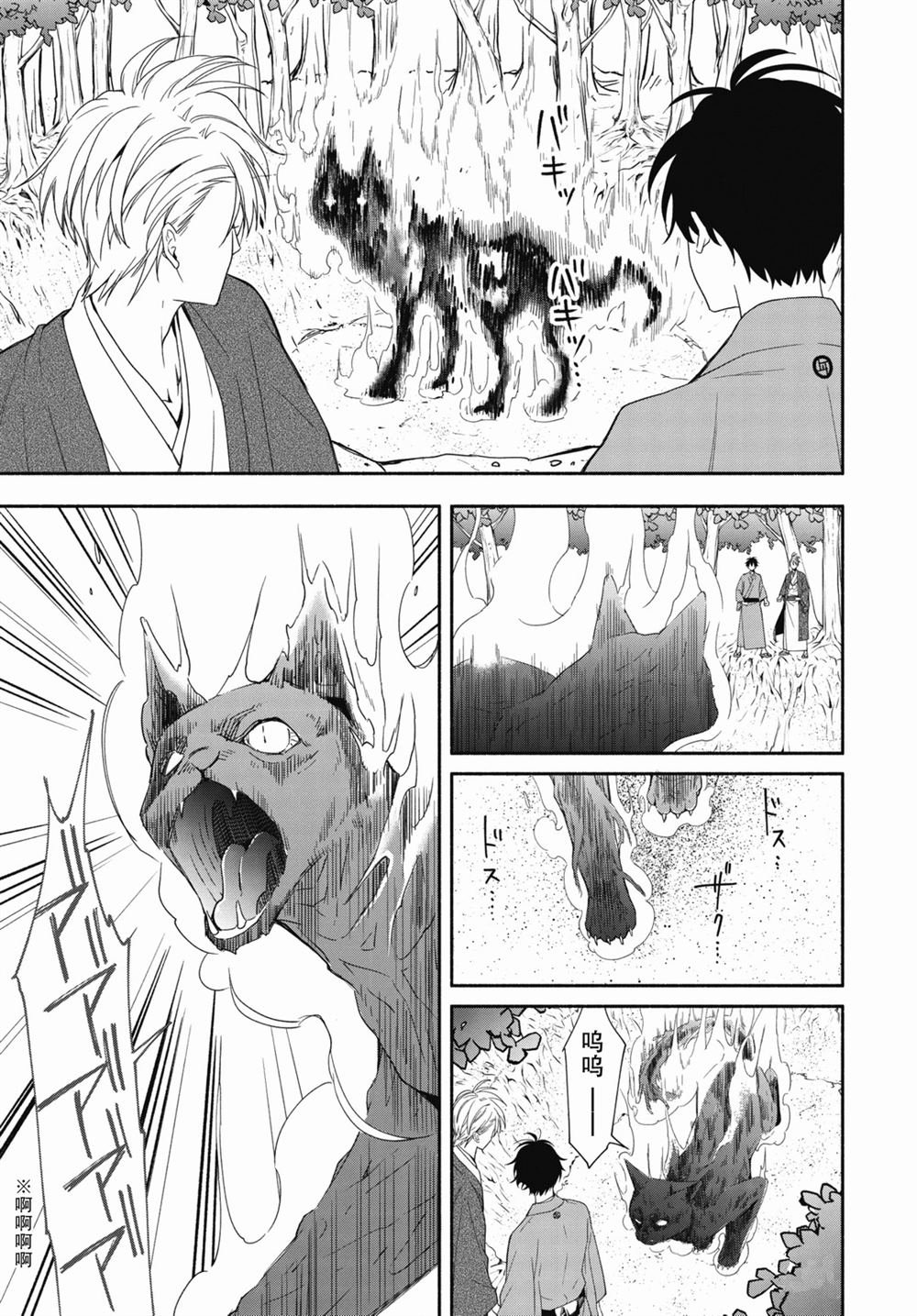 第89.2话 试看版