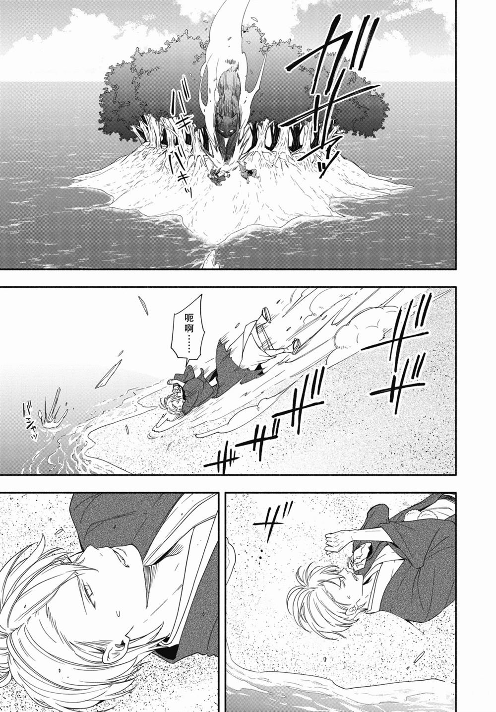 第89.2话 试看版