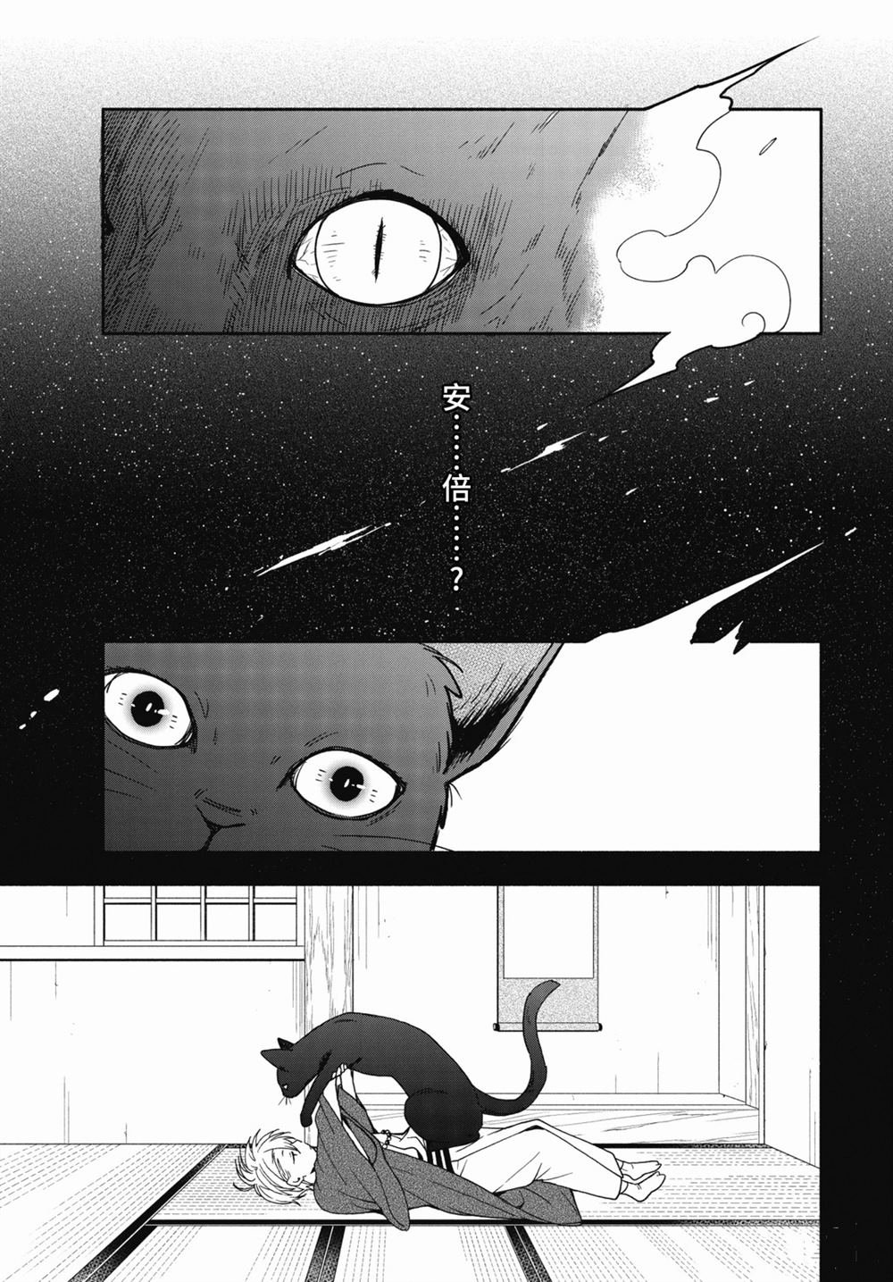第89.2话 试看版