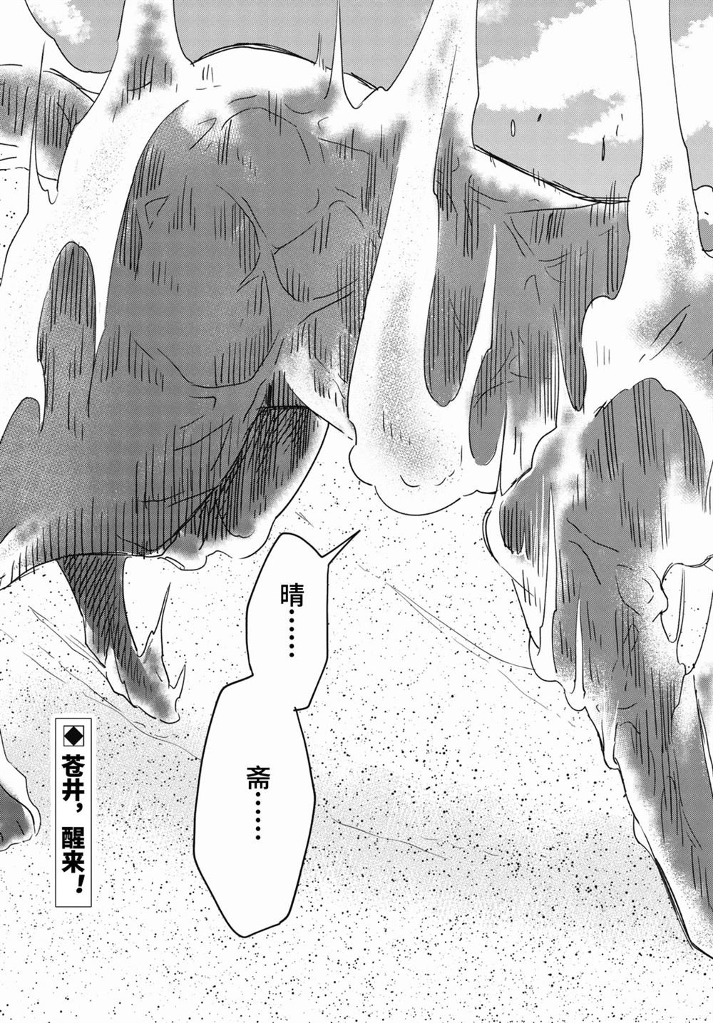第89.2话 试看版