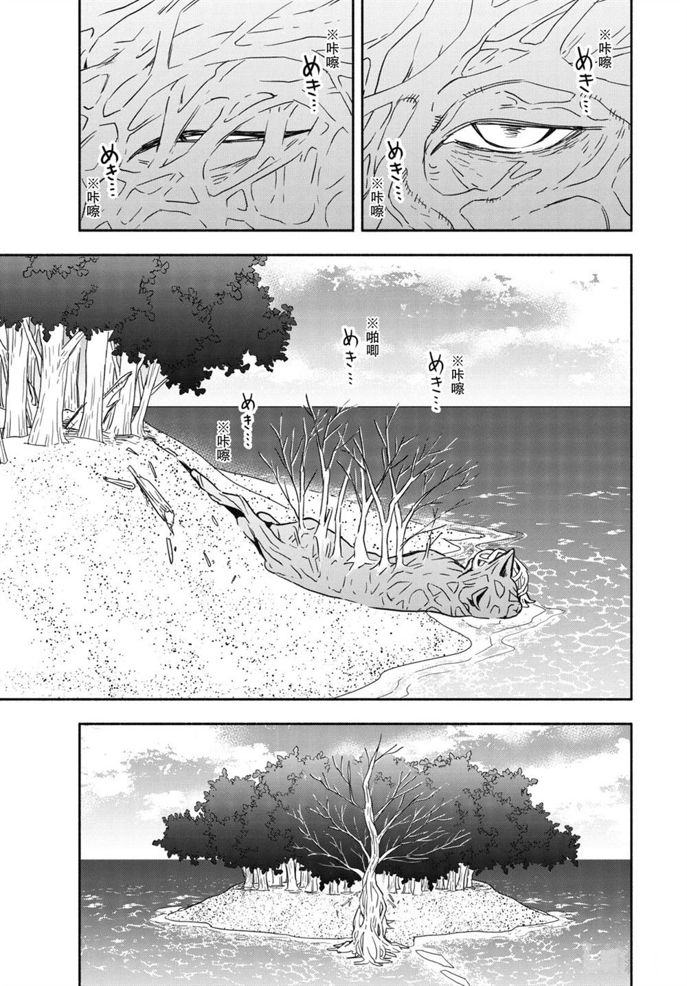第90.1话 试看版