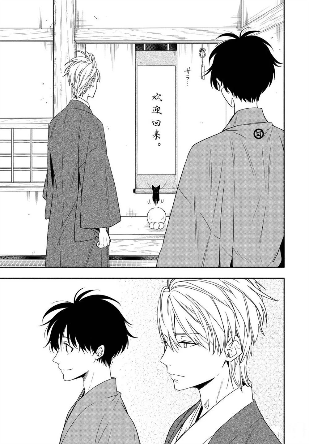 第91话 试看版