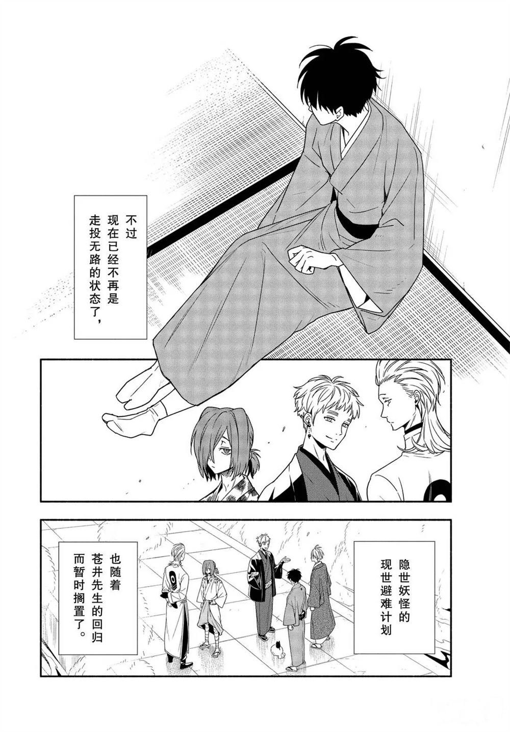 第91话 试看版