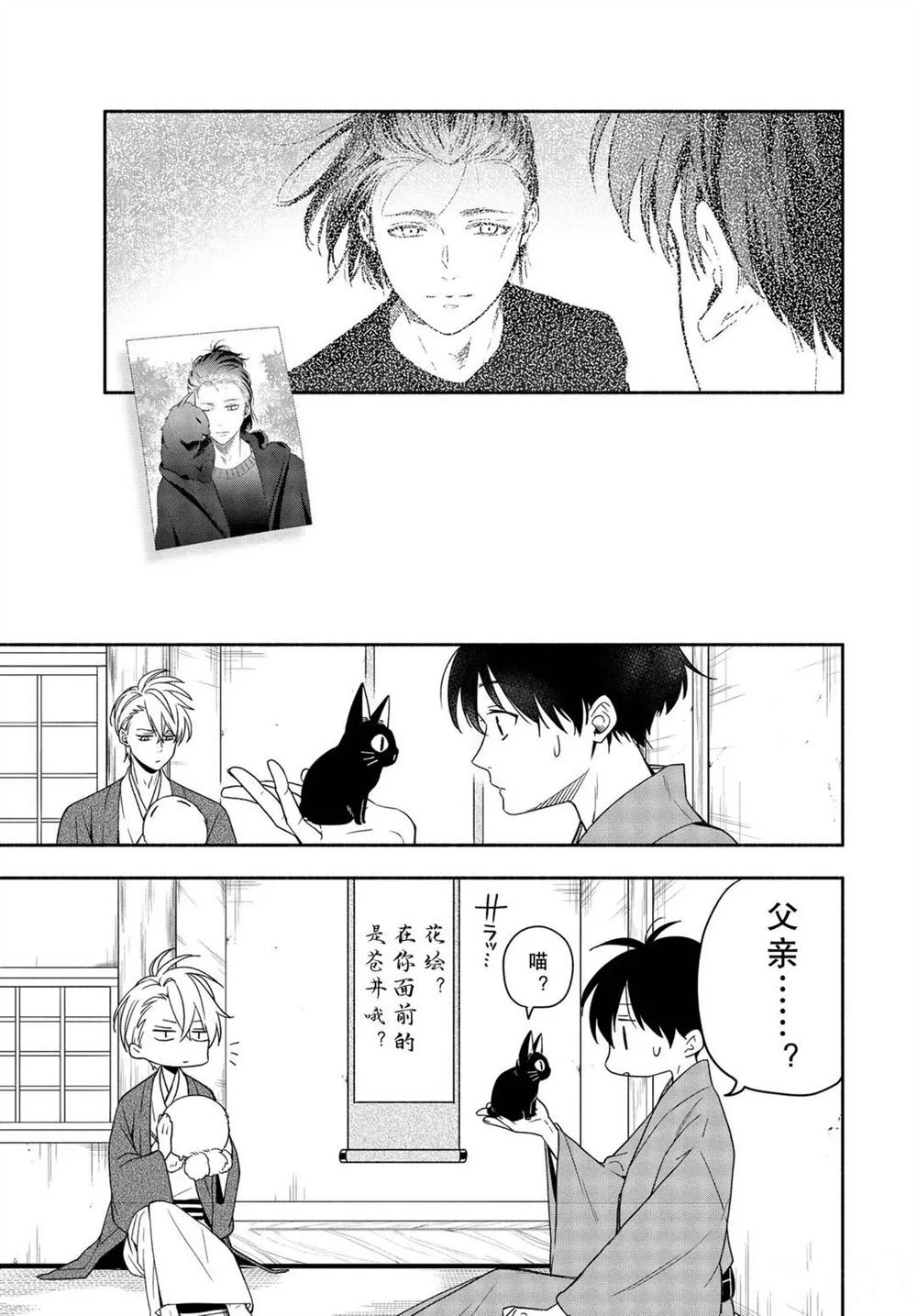第91话 试看版