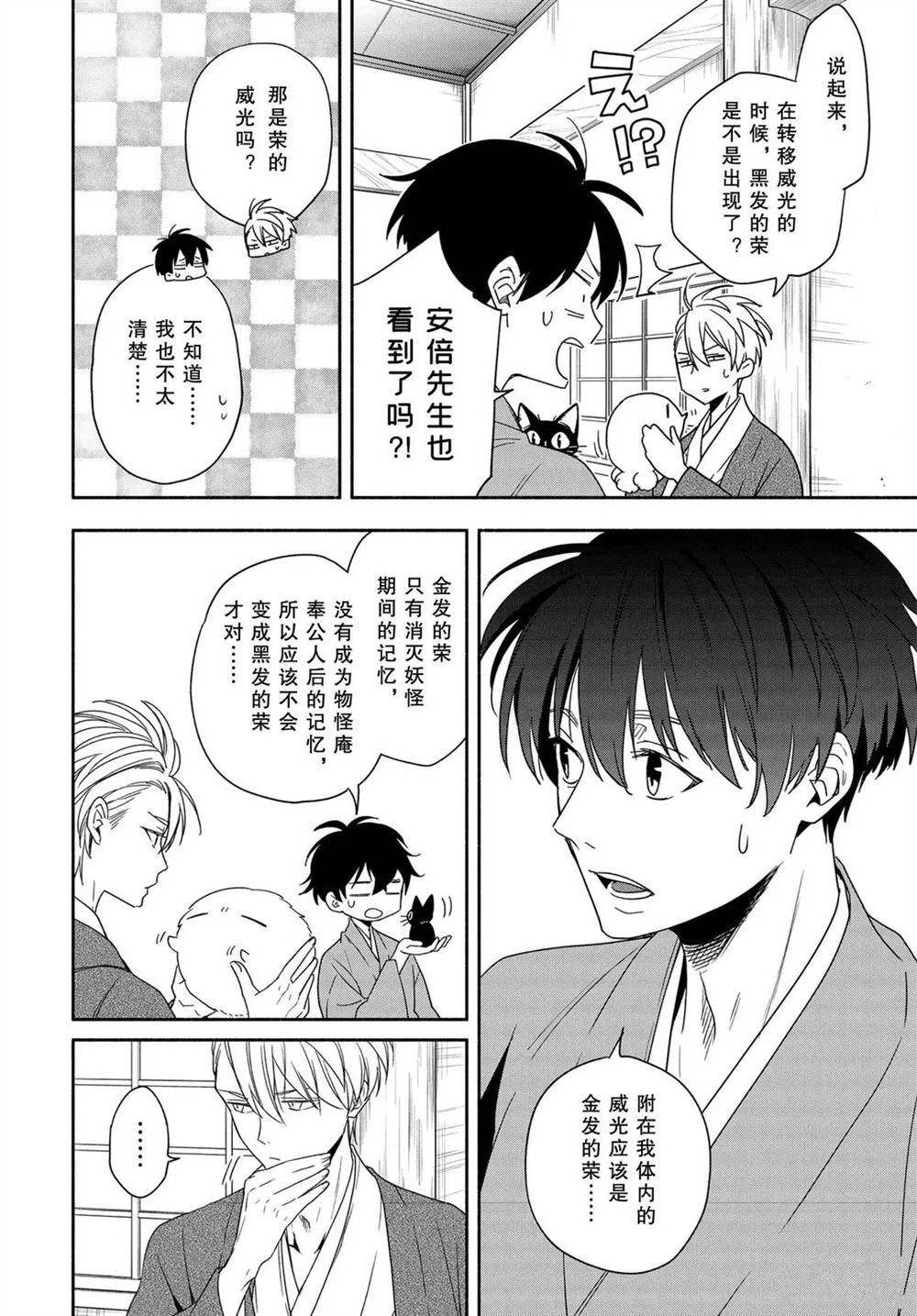 第91话 试看版