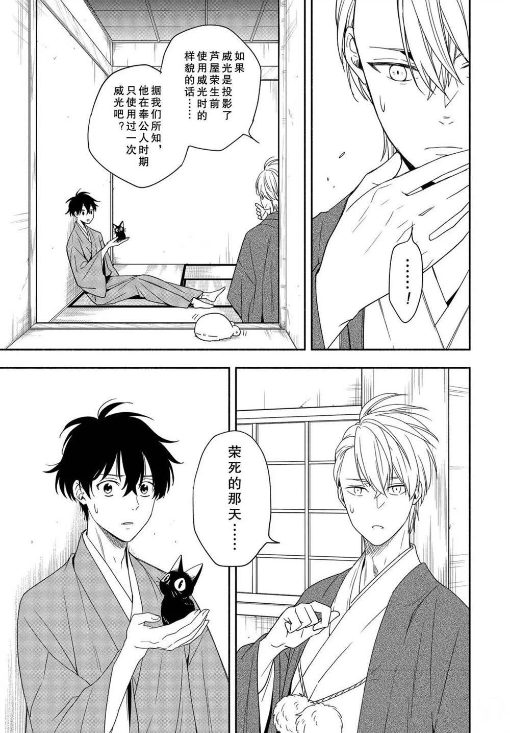 第91话 试看版
