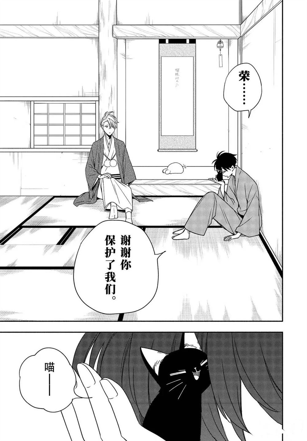 第91话 试看版